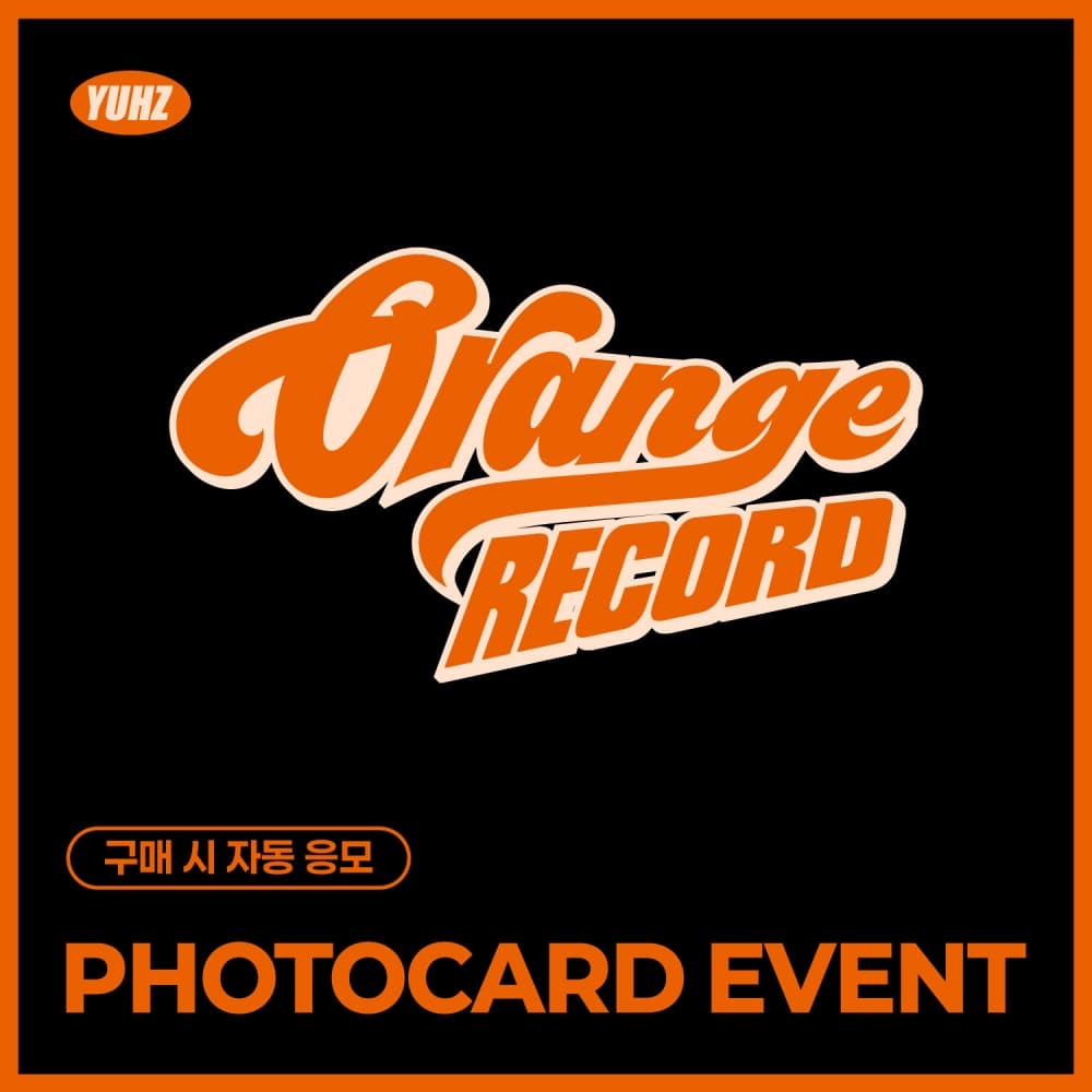 [PHOTOCARD EVENT] YUHZ - 1st Single Album [Orange Record] Epilogue ver. (Kiwee Album)