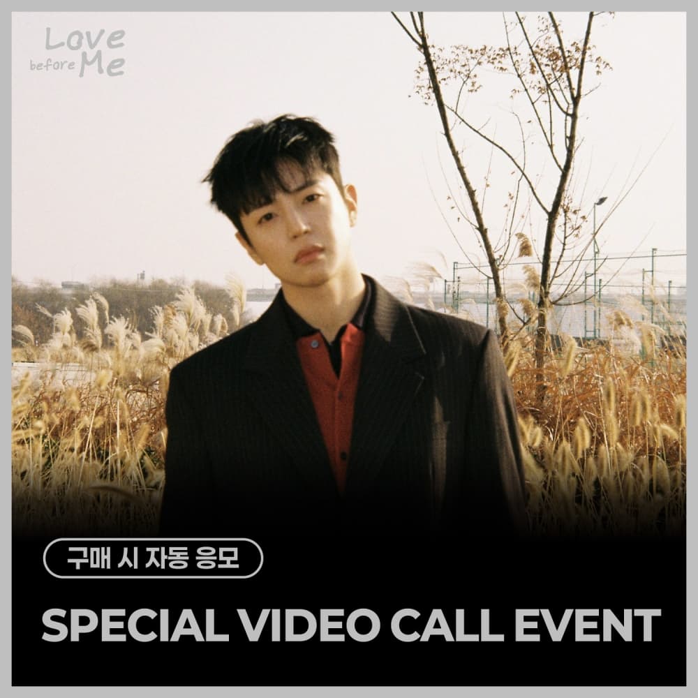 [5/2 SPECIAL VIDEO CALL EVENT] 이지함 (LEE JIHAM) - 1st Mini Album [Love before Me]