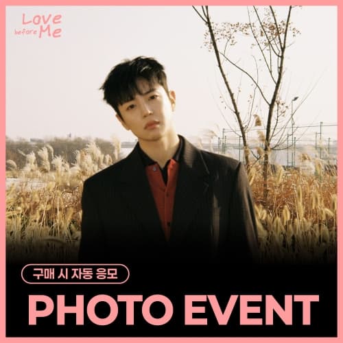 [5/2 PHOTO EVENT] 이지함 (LEE JIHAM) - 1st Mini Album [Love before Me]