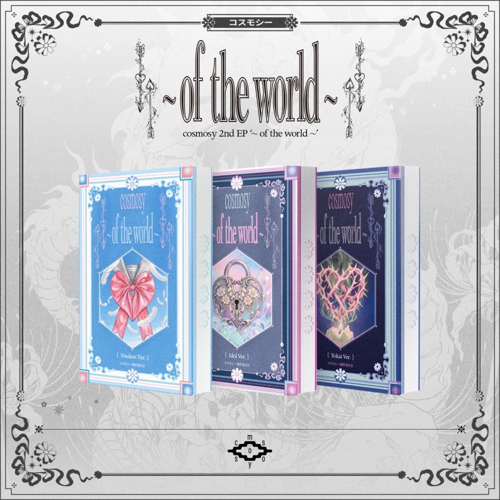 cosmosy (코스모시) - [~ of the world ~] (NEMO / Student Ver.)