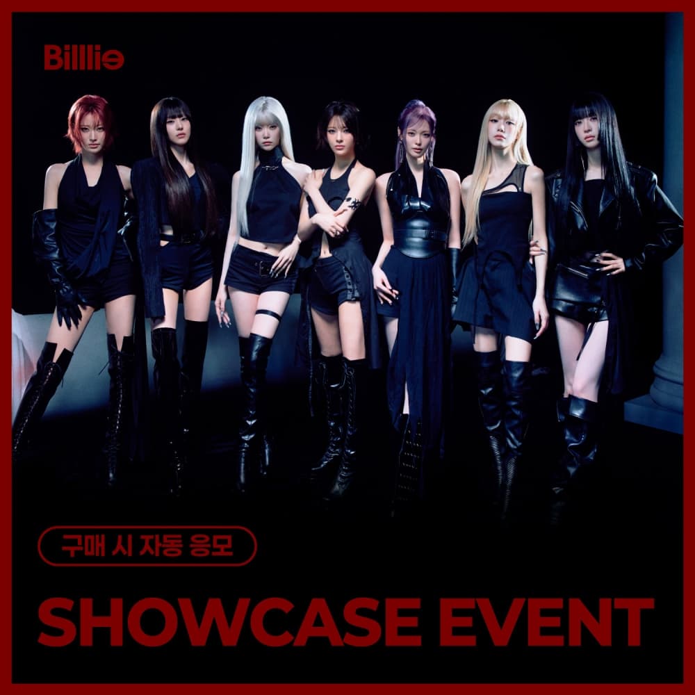 [COMEBACK SHOWCASE EVENT] 빌리 (Billlie) - 정규앨범 1집 [the collective soul and unconscious: chapter two] (랜덤)
