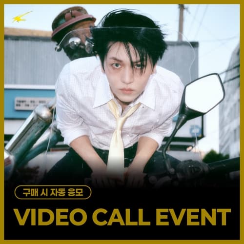[5/8 VIDEO CALL EVENT] 키노 (KINO) - 3rd EP [Lost and Found]