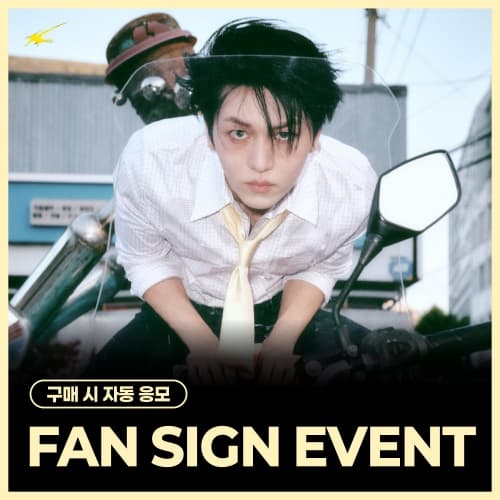 [5/8 FAN SIGN EVENT] 키노 (KINO) - 3rd EP [Lost and Found]