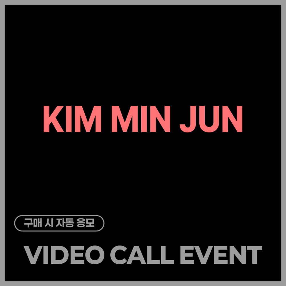 [5/2 VIDEO CALL EVENT] 김민준 (KIM MIN JUN) VIDEO CALL EVENT