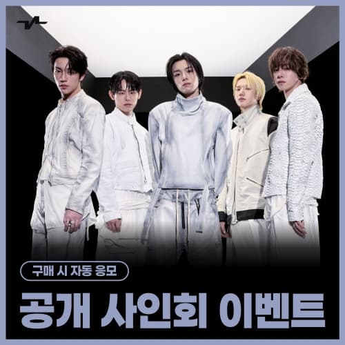 [4/26 FAN SIGN EVENT] KEYVITUP (키빗업) - 1ST EP ALBUM [KEYVITUP] (BEST ONE Ver.) (플랫폼)