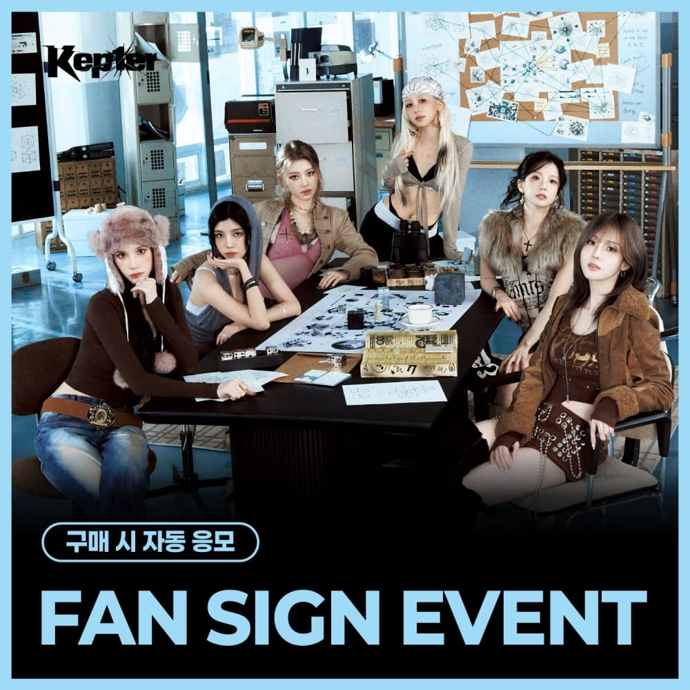 [4/30 FAN SIGN EVENT] Kep1er (케플러) - THE 8TH MINI ALBUM [CRACK CODE] (랜덤)