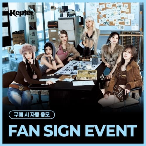 [4/30 FAN SIGN EVENT] Kep1er (케플러) - THE 8TH MINI ALBUM [CRACK CODE] (랜덤)
