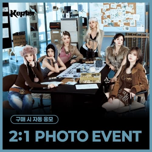 [4/30 2:1 PHOTO EVENT] Kep1er (케플러) - THE 8TH MINI ALBUM [CRACK CODE] (MD ver.)