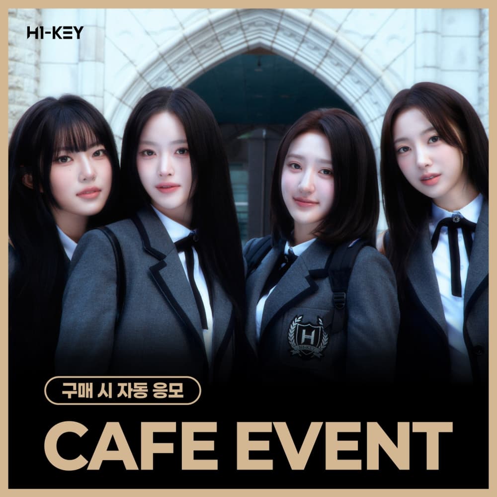 [5/9 CAFE EVENT] 하이키 (H1-KEY) - LOVECHAPTER (랜덤)