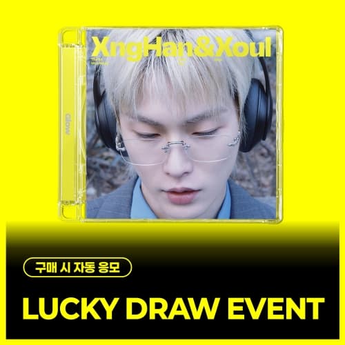 [LUCKY DRAW EVENT] XngHan&Xoul - 1st Mini Album [Glow] (Adventure Part 2 Ver.)
