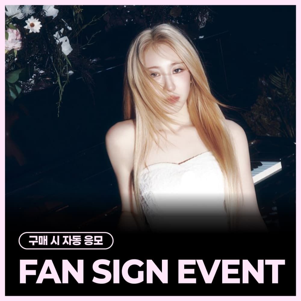 [5/8 FAN SIGN EVENT] 이채연 (LEE CHAEYEON) / 4th Mini Album [Till I Die] [Archive Book Ver.]