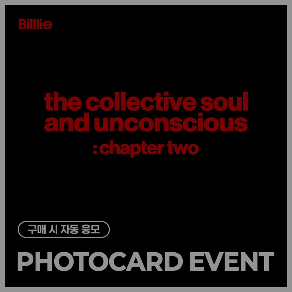 [PHOTOCARD EVENT] 빌리 (Billlie) - 정규앨범 1집 [the collective soul and unconscious: chapter two] (anonymous ver.)