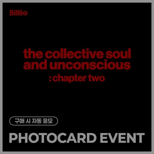 [PHOTOCARD EVENT] 빌리 (Billlie) - 정규앨범 1집 [the collective soul and unconscious: chapter two] (anonymous ver.)