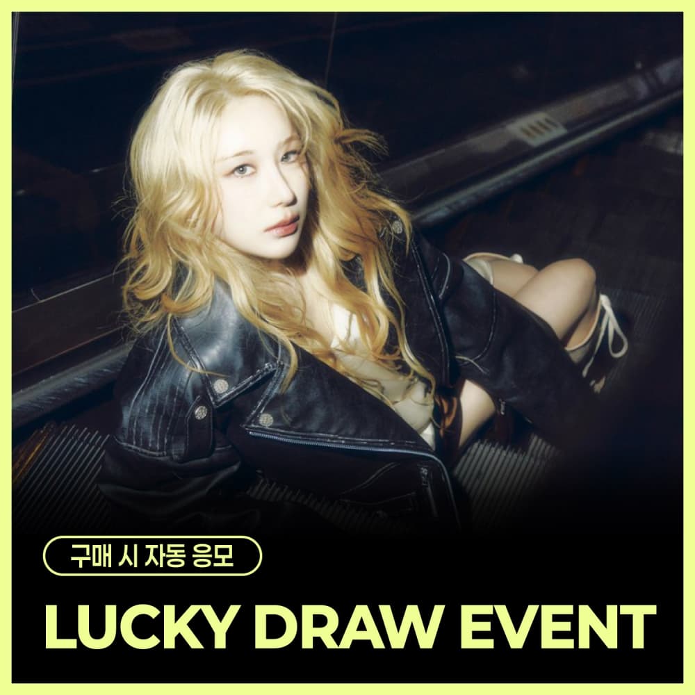 [LUCKY DRAW EVENT] LEE CHAEYEON / 4th Mini Album [Till I Die] [Archive Book Ver.]