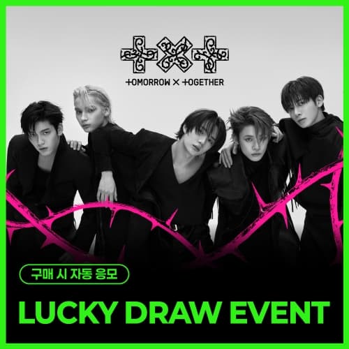 [LUCKY DRAW EVENT] 투모로우바이투게더 (TXT) - TOMORROW X TOGETHER 7TH YEAR: 가시덤불에 잠시 바람이 멈췄을 때(PPULBATU Ver.)(Weverse Albums ver.)