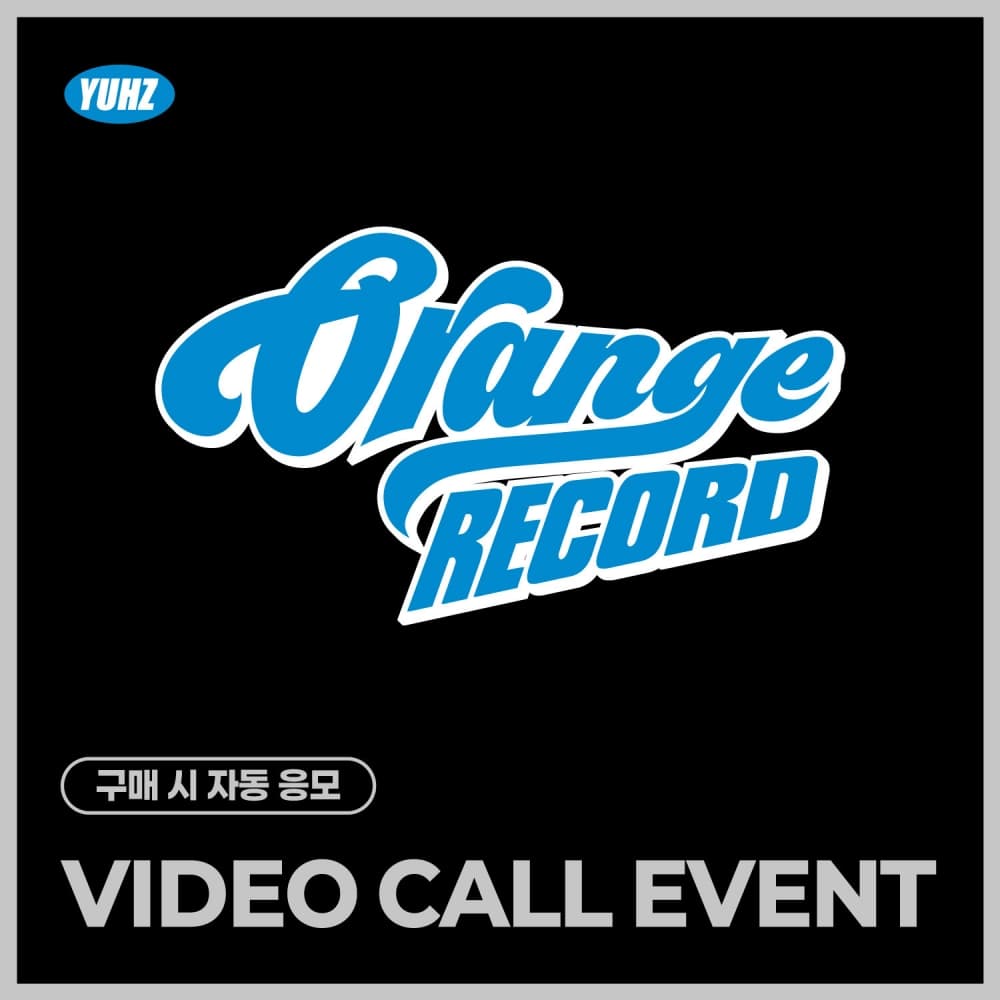 [5/22 VIDEO CALL EVENT] YUHZ - 1st Single Album [Orange Record] Epilogue ver. (Kiwee Album)