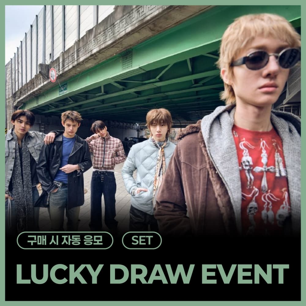 [LUCKY DRAW EVENT] CORTIS - The 2nd EP [GREENGREEN] (세트)