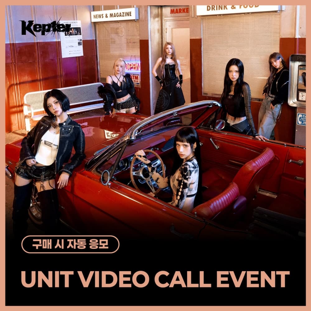 [5/9 2:1 UNIT VIDEO CALL EVENT] Kep1er (케플러) - THE 8TH MINI ALBUM [CRACK CODE] (MD ver.)