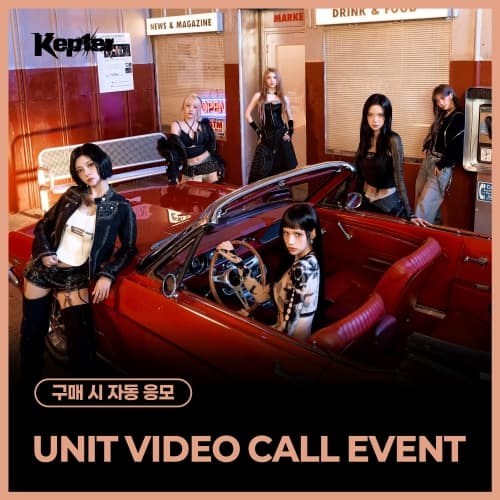 [5/9 2:1 UNIT VIDEO CALL EVENT] Kep1er - THE 8TH MINI ALBUM [CRACK CODE] (MD ver.)