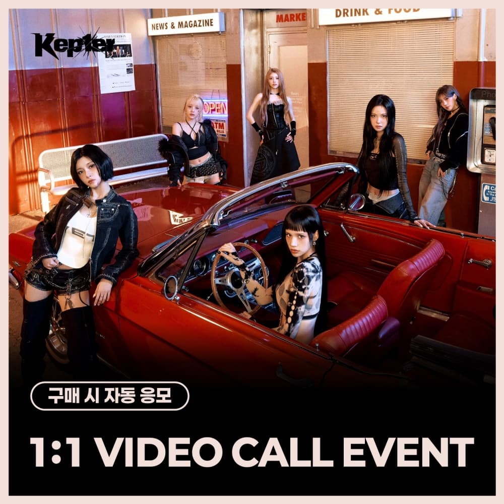 [5/9 1:1 VIDEO CALL EVENT] Kep1er - THE 8TH MINI ALBUM [CRACK CODE] (随机)