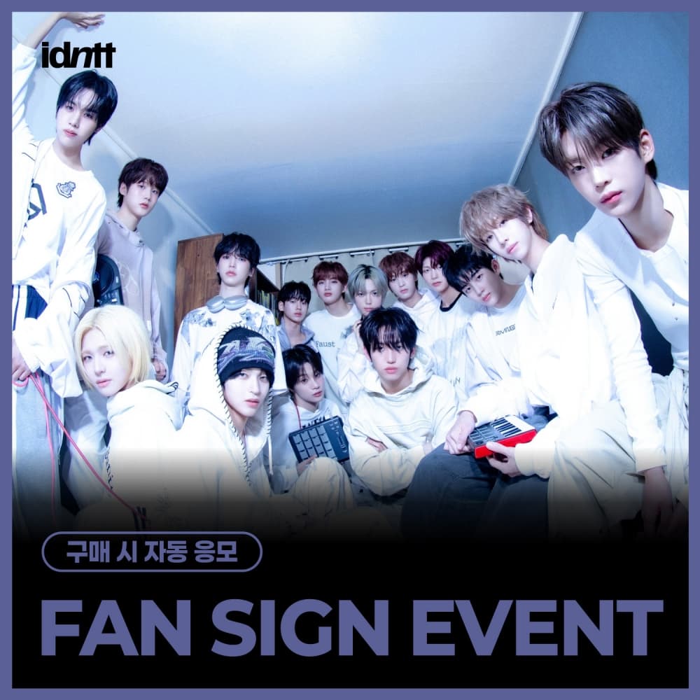 [5/16 FAN SIGN EVENT] idntt (아이덴티티) - 미니 [yesweare] (Objekt Music Album ver.)