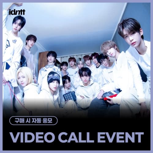 [5/16 VIDEO CALL EVENT] idntt (아이덴티티) - 미니 [yesweare] (Objekt Music Album ver.)