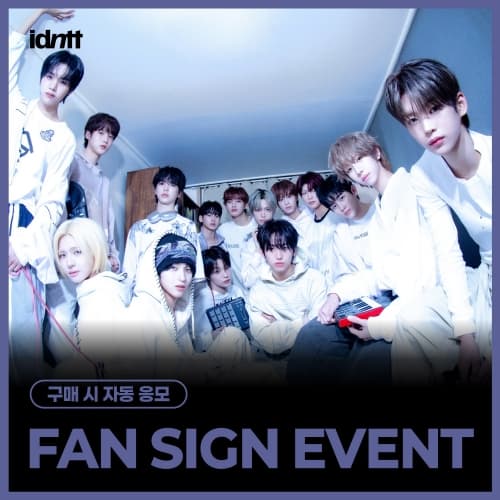 [5/16 FAN SIGN EVENT] idntt - MINI [yesweare] (Objekt Music Album ver.)