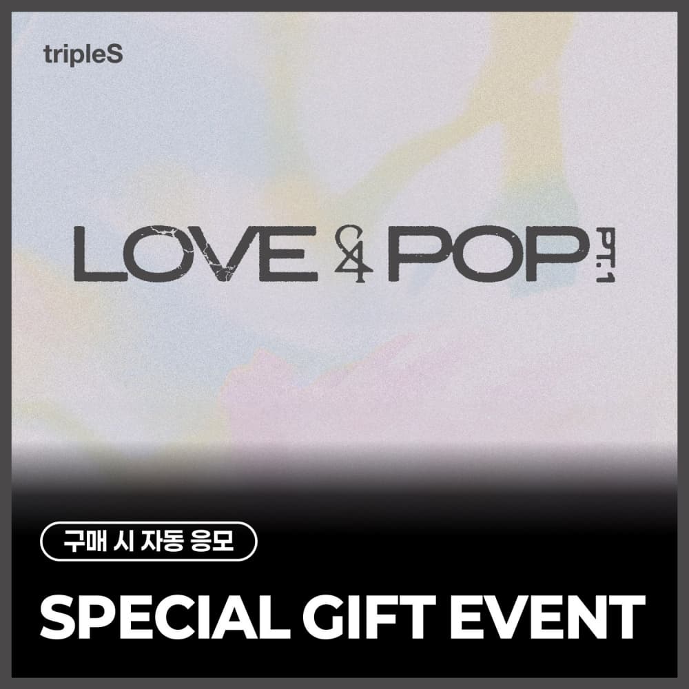 [SPECIAL GIFT EVENT] tripleS (트리플에스) [LOVE&POP] pt.1 (Objekt Music Album)