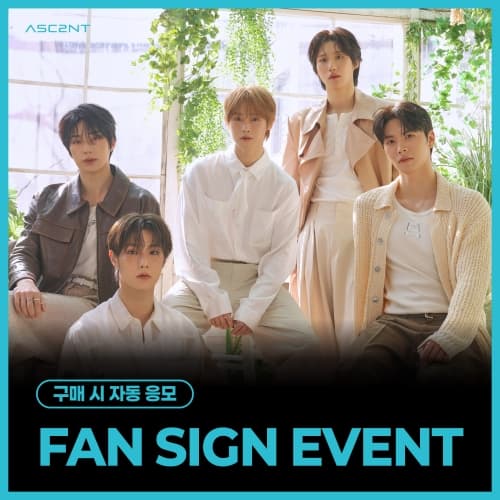 [5/17 FAN SIGN EVENT] ASC2NT(어센트) - 1st Mini Album [STILL : I]