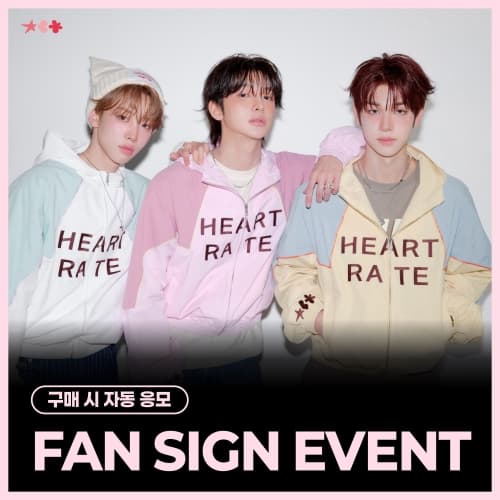 [5/21 FAN SIGN EVENT] ChaDongHyeop - 1st Single Album [두근대] (QR VER.)