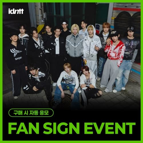 [5/22 FAN SIGN EVENT] idntt (아이덴티티) - 미니 [yesweare] (Objekt Music Album ver.)