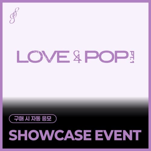 [SHOWCASE EVENT] tripleS (트리플에스) [LOVE&POP] pt.1 (Objekt Music Album)