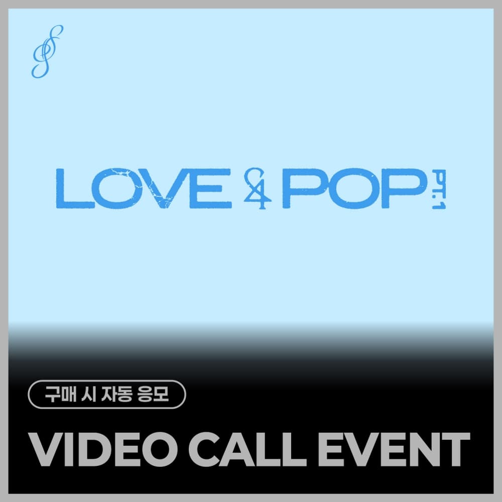 [6/7 VIDEO CALL EVENT] tripleS (트리플에스) [LOVE&POP] pt.1 (Objekt Music Album)