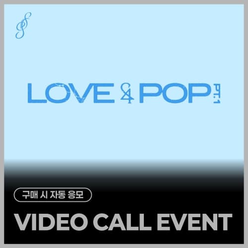 [6/7 VIDEO CALL EVENT] tripleS (트리플에스) [LOVE&POP] pt.1 (Objekt Music Album)