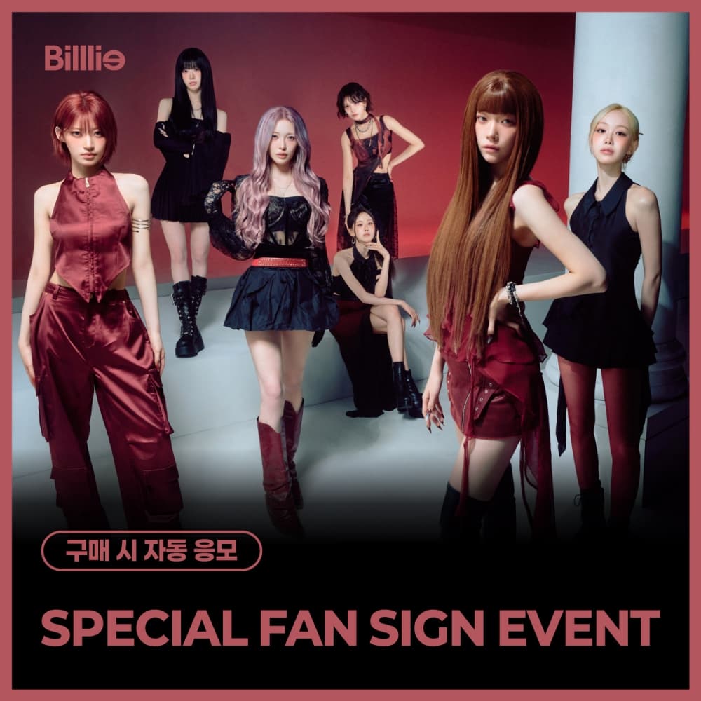 [5/25 SPECIAL FAN SIGN EVENT] Billlie - 정규앨범 1집 [the collective soul and unconscious: chapter two] (随机)