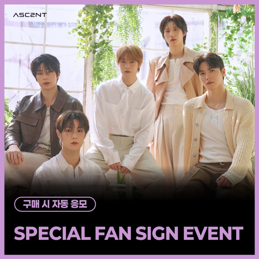 [5/21 SPECIAL FAN SIGN EVENT] ASC2NT(어센트) - 1st Mini Album [STILL : I]
