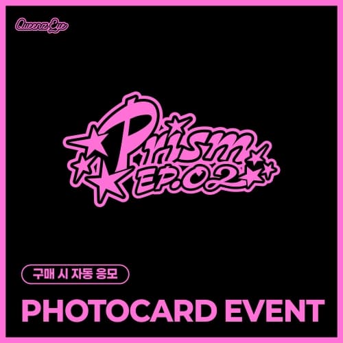 [PHOTOCARD EVENT] Queenz Eye - The 2nd Mini Album [PRISM EP.02]