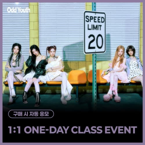 [5/23 1:1 ONE-DAY CLASS EVENT] ODD YOUTH - 2nd Single [Babyface] (랜덤)