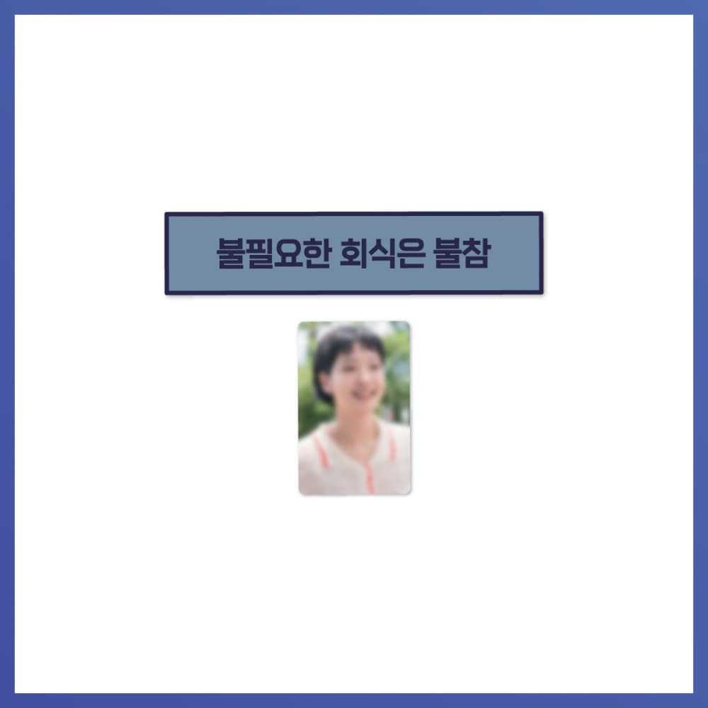 유미의 세포들 시즌3(Yumi's Cells 3)_15. 자수 책갈피_POP-UP STORE MD