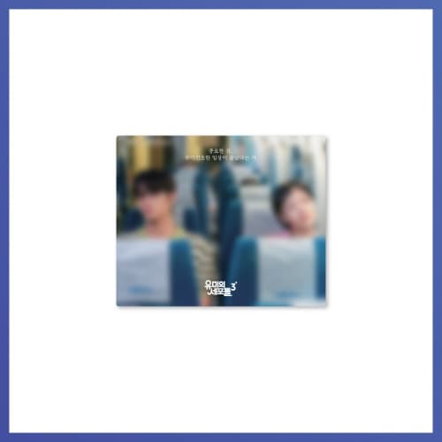 유미의 세포들 시즌3(Yumi's Cells 3)_14. 마우스 패드_POP-UP STORE MD