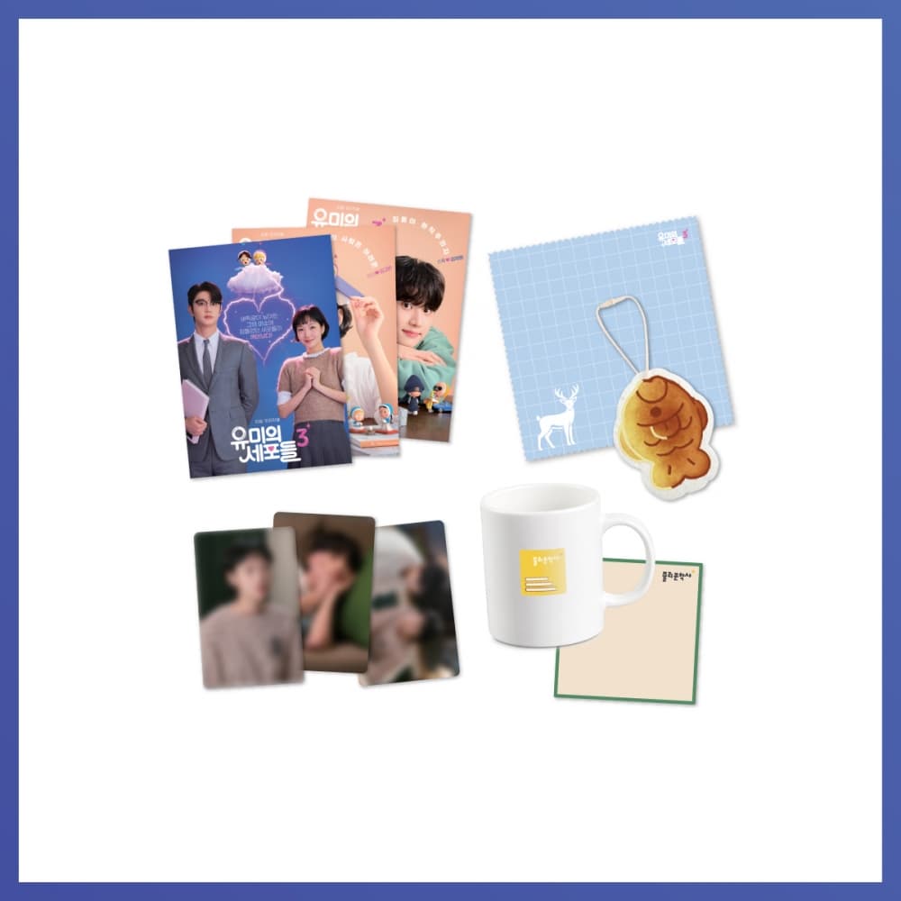 유미의 세포들 시즌3(Yumi's Cells 3)_02. 집돌이 키트_POP-UP STORE MD
