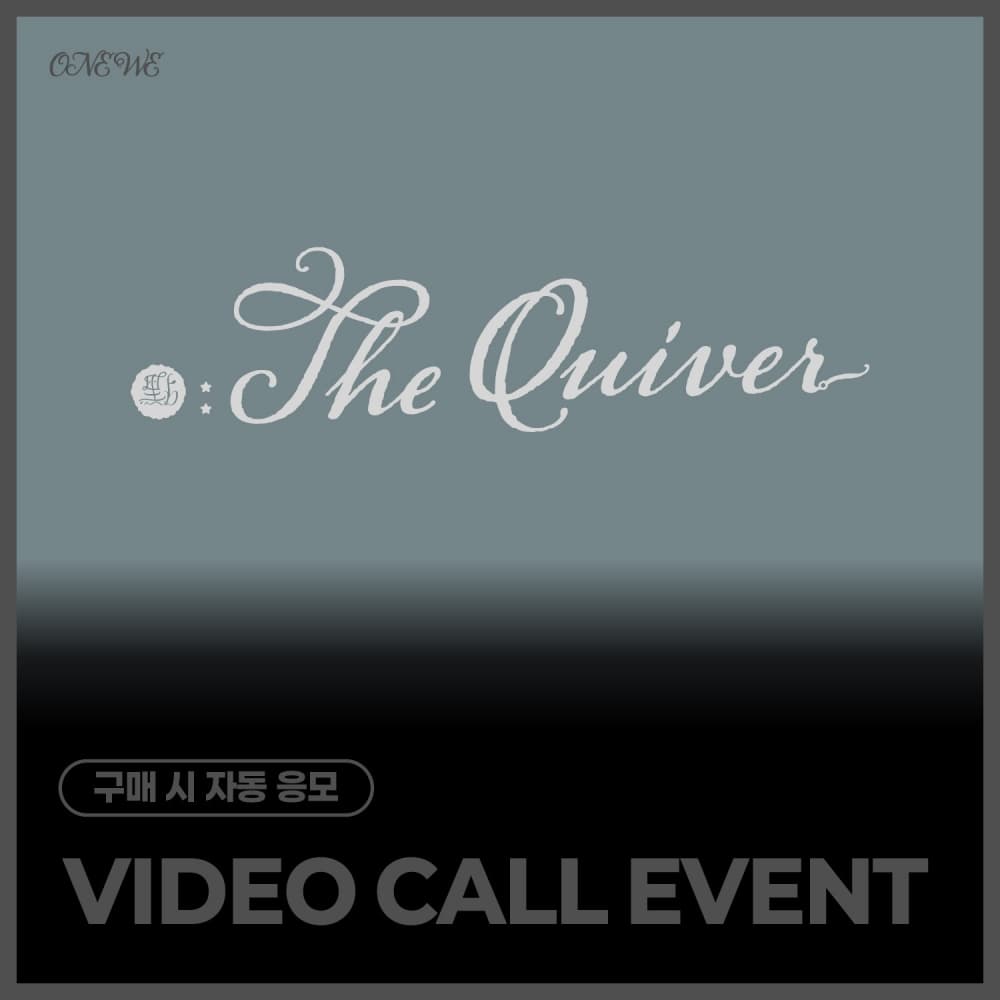 [5/30 VIDEO CALL EVENT] ONEWE (원위) - 2nd Single Album [點 : The Quiver]