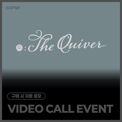 [5/30 VIDEO CALL EVENT] ONEWE (원위) - 2nd Single Album [點 : The Quiver]
