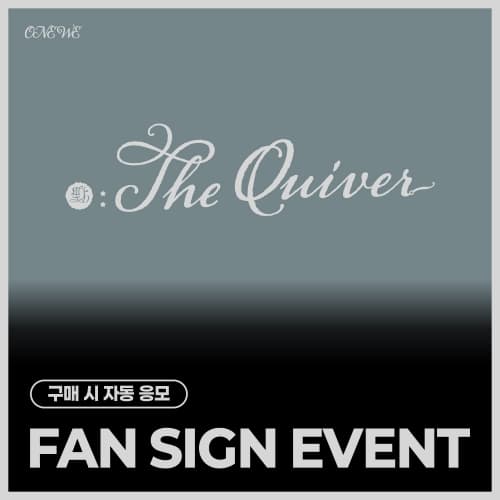 [5/30 FAN SIGN EVENT] ONEWE - 2nd Single Album [點 : The Quiver]