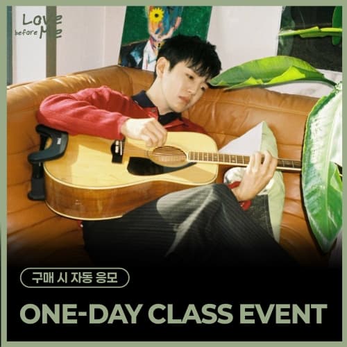 [5/30 ONE-DAY CLASS EVENT] 이지함 (LEE JIHAM) - 1st Mini Album [Love before Me]