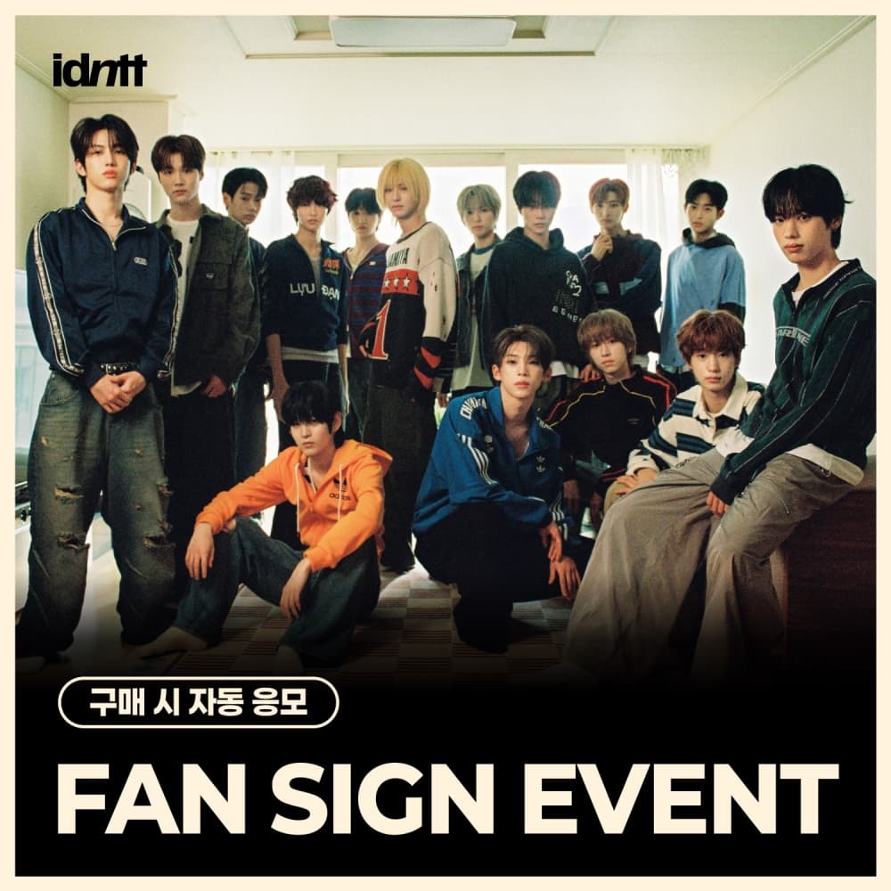 [5/29 FAN SIGN EVENT] idntt - MINI [yesweare] (Objekt Music Album ver.)