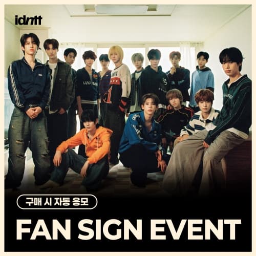 [5/29 FAN SIGN EVENT] idntt - MINI [yesweare] (Objekt Music Album ver.)