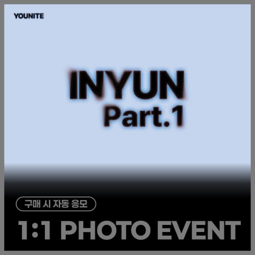 [6/18 1:1 PHOTO EVENT] YOUNITE - 8TH EP [INYUN Part.1] (随机)