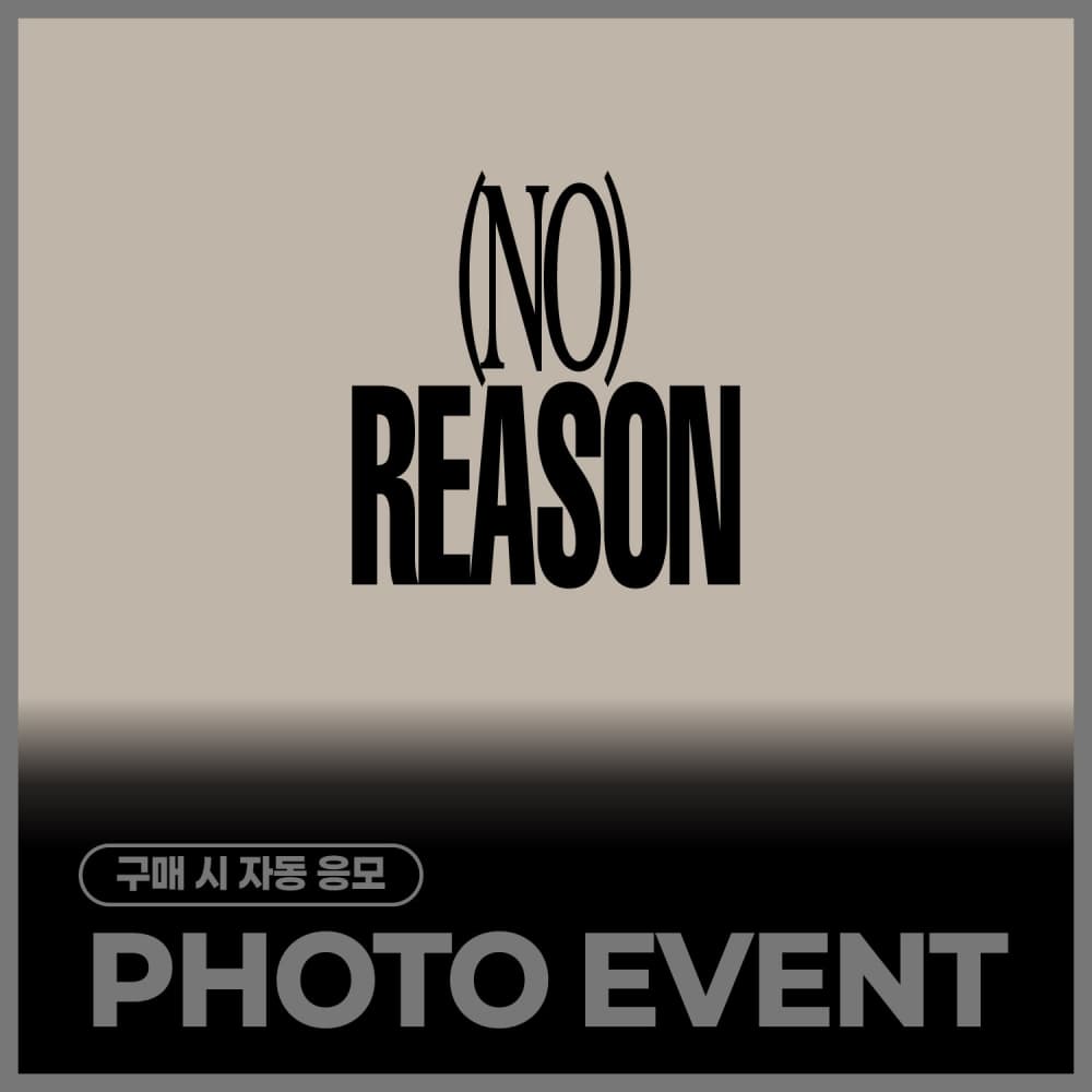[5/31 PHOTO EVENT] 윤산하 (ASTRO) - 3RD MINI ALBUM [NO REASON] (랜덤)