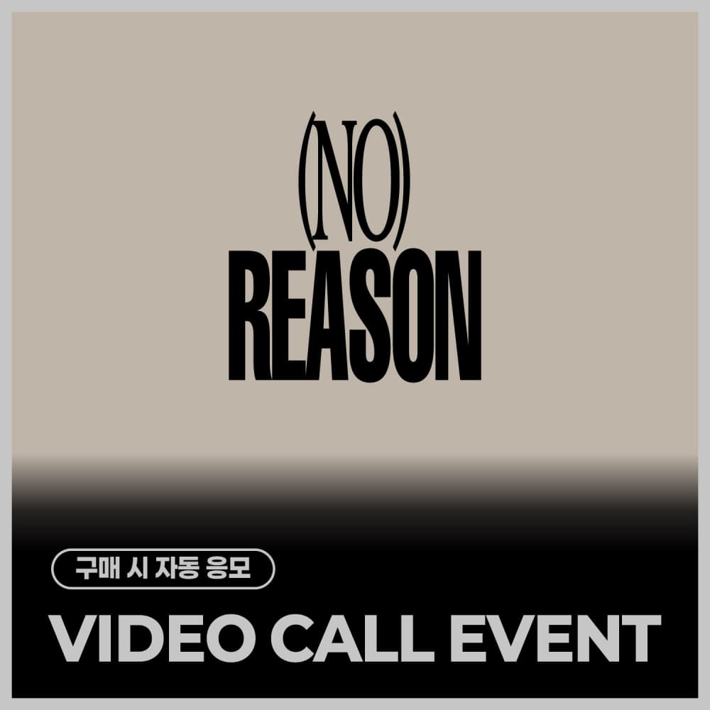 [5/31 VIDEO CALL EVENT] 윤산하 (ASTRO) - 3RD MINI ALBUM [NO REASON] (随机)